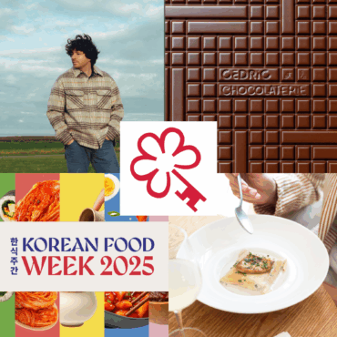 Les 5 news les plus hot du moment - Tendance Food